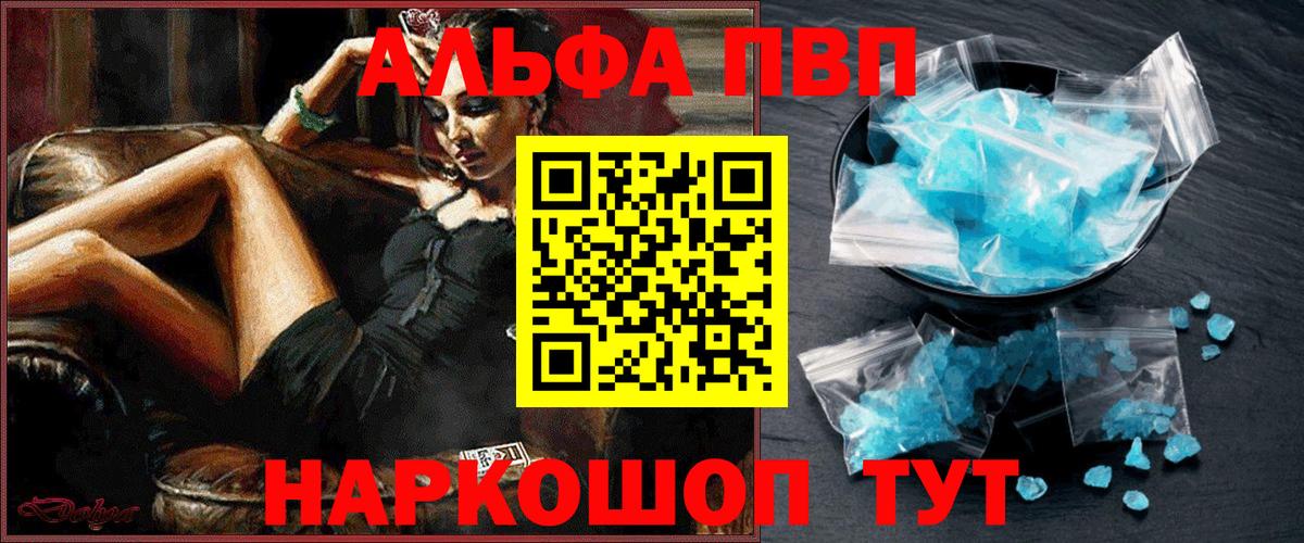 А ПВП СК Ивантеевка