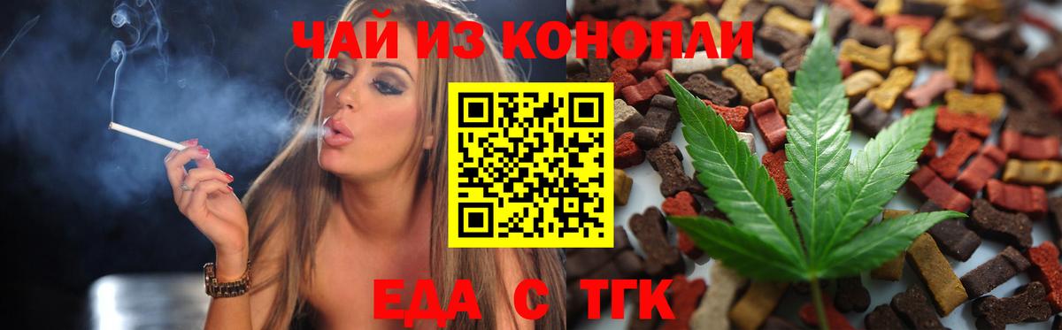 Canna-Cookies марихуана Ивантеевка