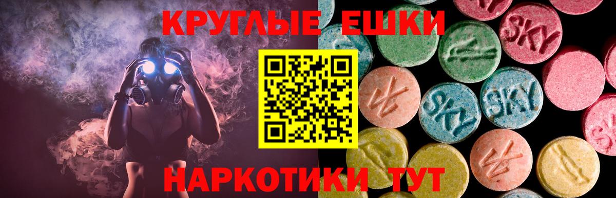 ЭКСТАЗИ louis Vuitton  Вход с VPN  Ecstasy  Ecstasy 300 mg  Ивантеевка 