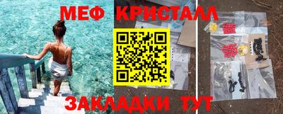 мефедрон мука Жуковский