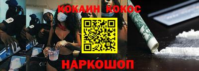 ГАЛЛЮЦИНОГЕННЫЕ ГРИБЫ Заводоуковск