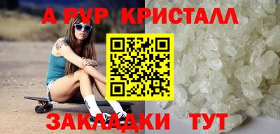 мефедрон мука Жуковский