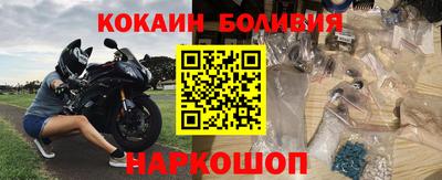 мефедрон мука Жуковский