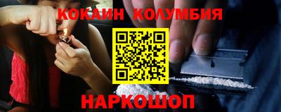 ГАЛЛЮЦИНОГЕННЫЕ ГРИБЫ Заводоуковск