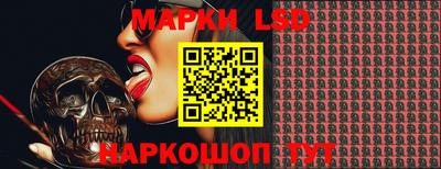 ГАЛЛЮЦИНОГЕННЫЕ ГРИБЫ Заводоуковск