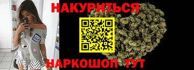 ГАЛЛЮЦИНОГЕННЫЕ ГРИБЫ Заводоуковск