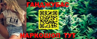 мефедрон мука Жуковский