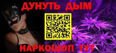 мефедрон мука Жуковский