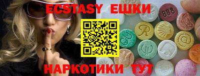 ГАЛЛЮЦИНОГЕННЫЕ ГРИБЫ Заводоуковск