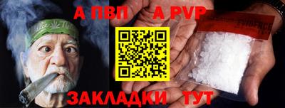 мефедрон мука Жуковский