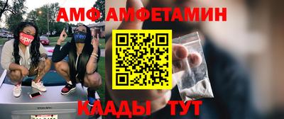 мефедрон мука Жуковский