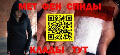 мефедрон мука Жуковский