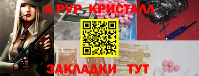 мефедрон мука Жуковский