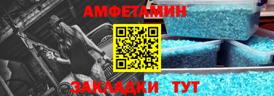 MDMA Заволжье