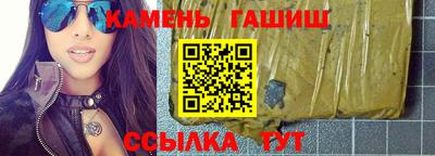 мефедрон мука Жуковский