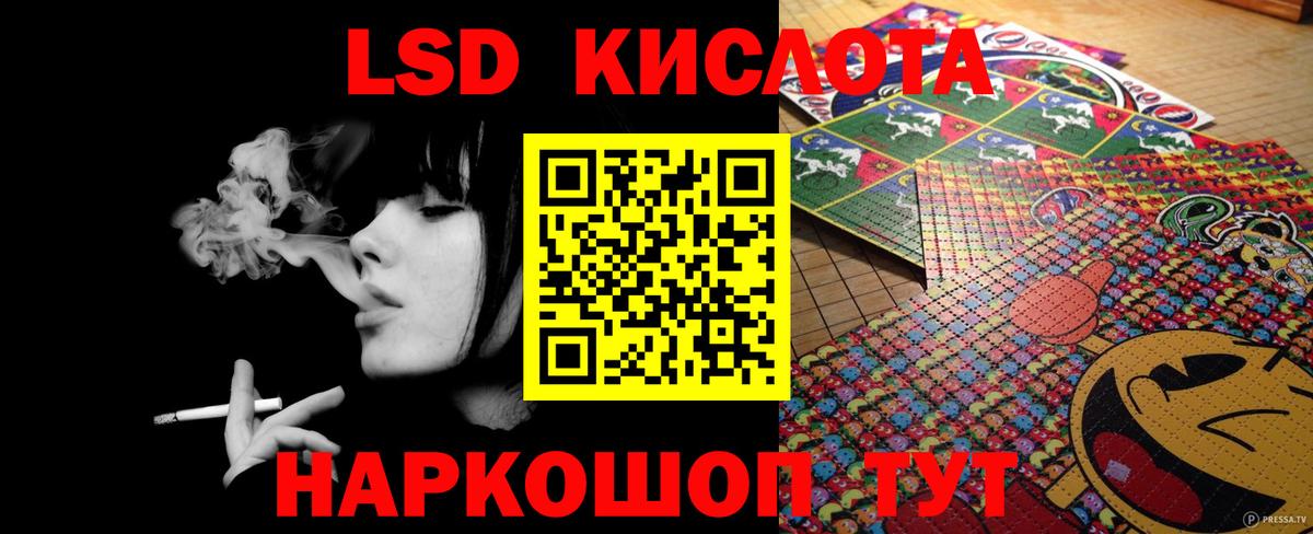 LSD-25 экстази ecstasy  Вход с VPN  Ивантеевка  LSD-25 экстази ecstasy 