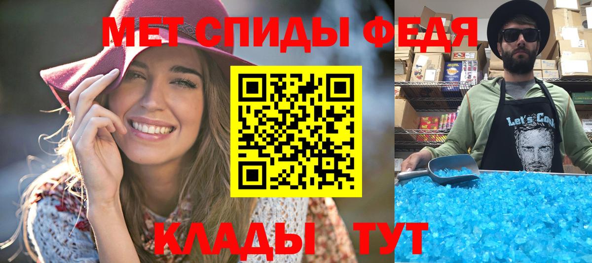 Метамфетамин Декстрометамфетамин 99.9% Ивантеевка